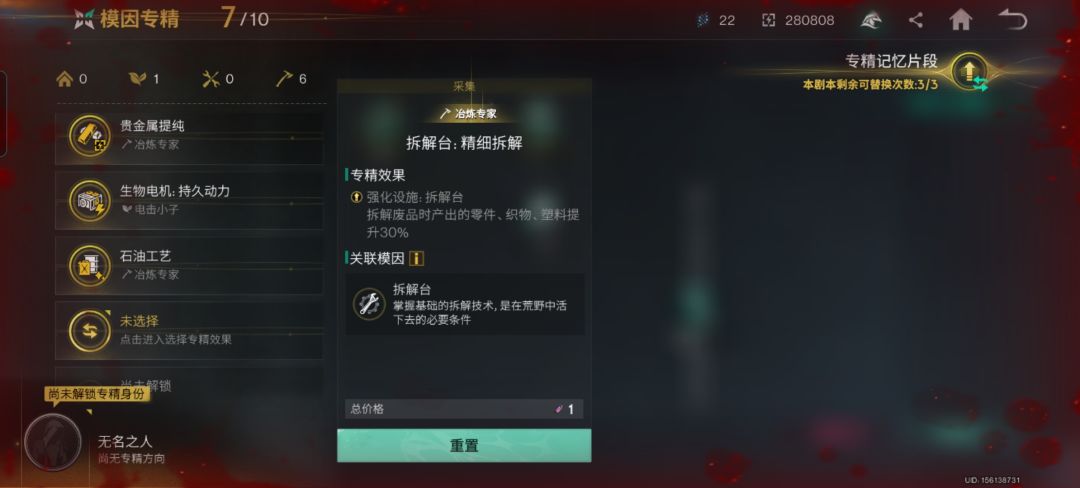 选哪个 3