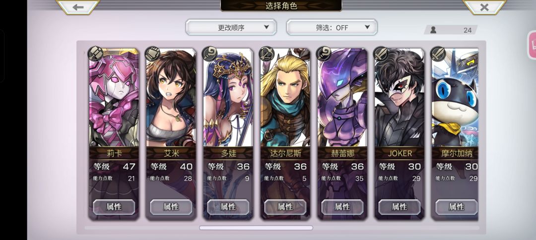 7天左右的新手,有什么建议吗 2