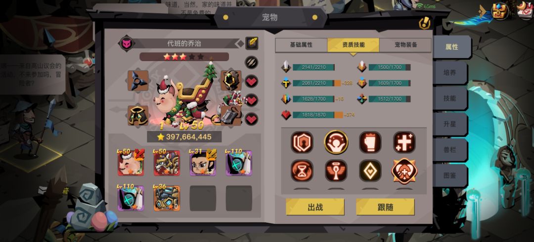 非酋2.7万抽只猪 2