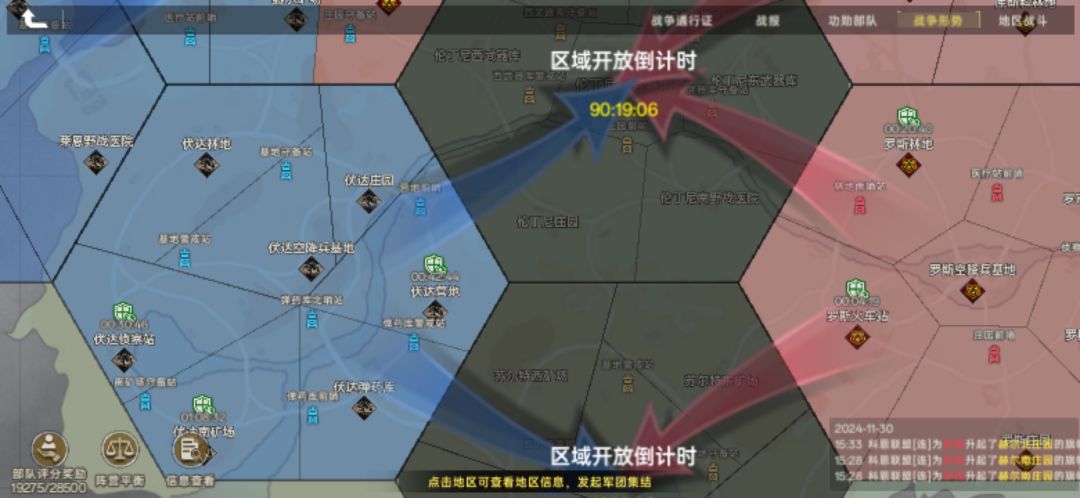 对面人是怎么过来的 2