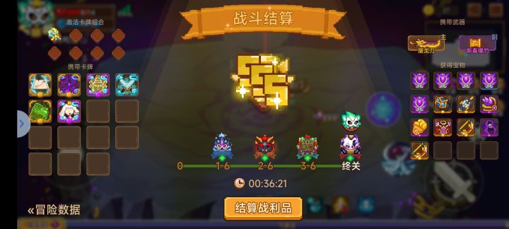 纪念一下六张卡过33截图