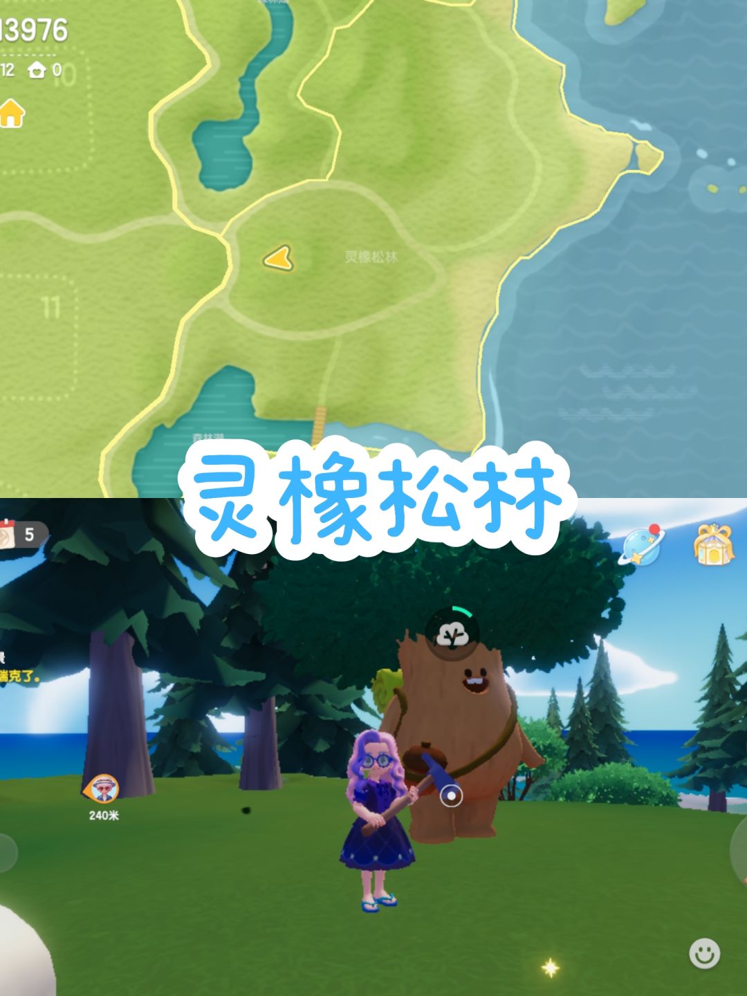 7.31今日份荧石橡木兑换码都在这哦!!! 3