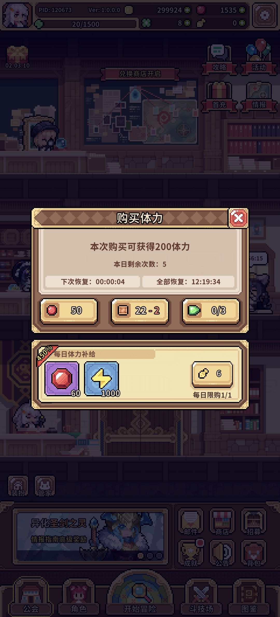 免广告都能免哪些 1