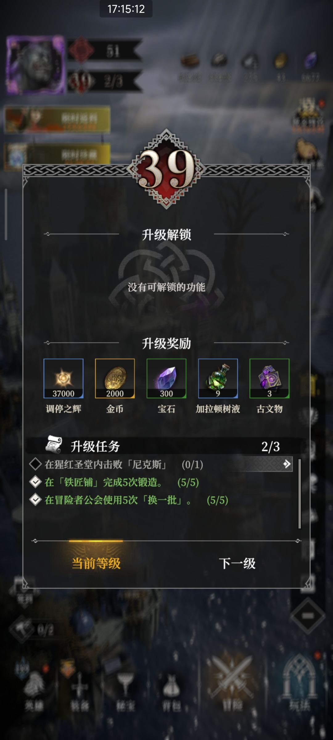 有没有卡39的? 1