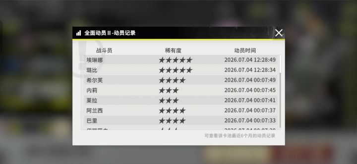我超!一发一个!截图