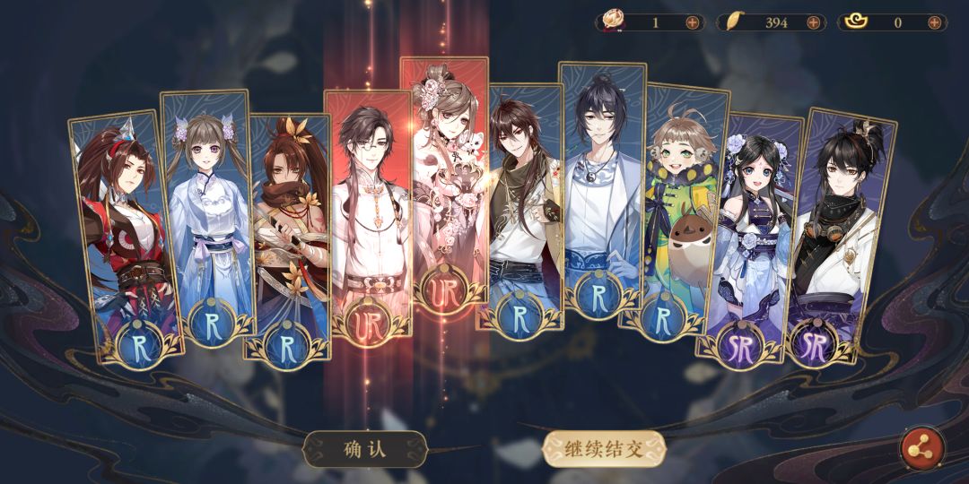 花亦山心之月 1