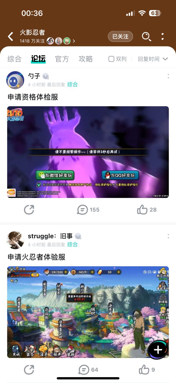 这到底是个什么组织截图