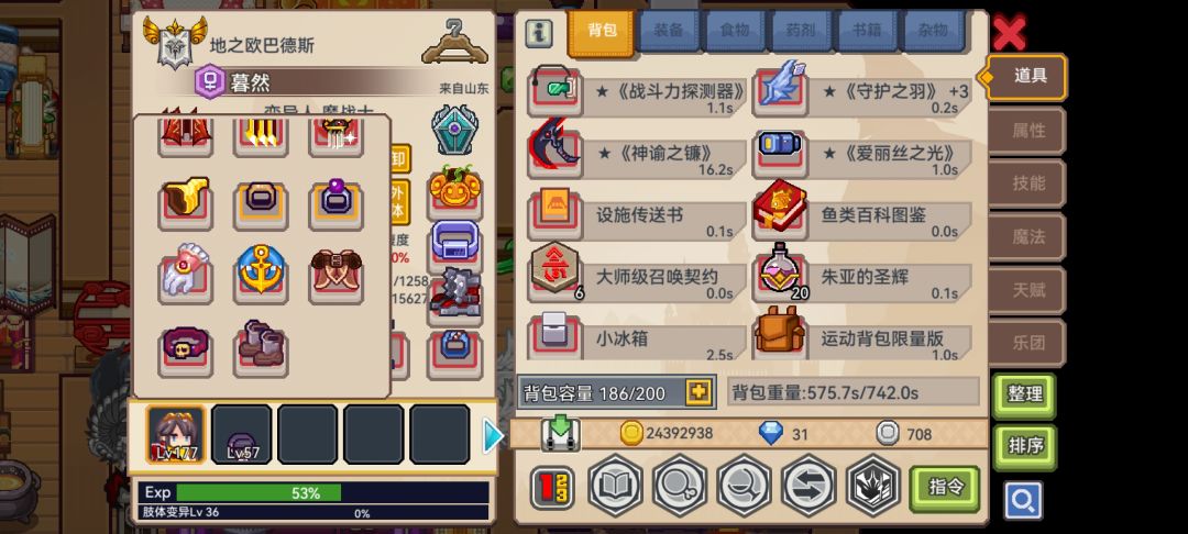 大佬帮忙看看咋提升 3