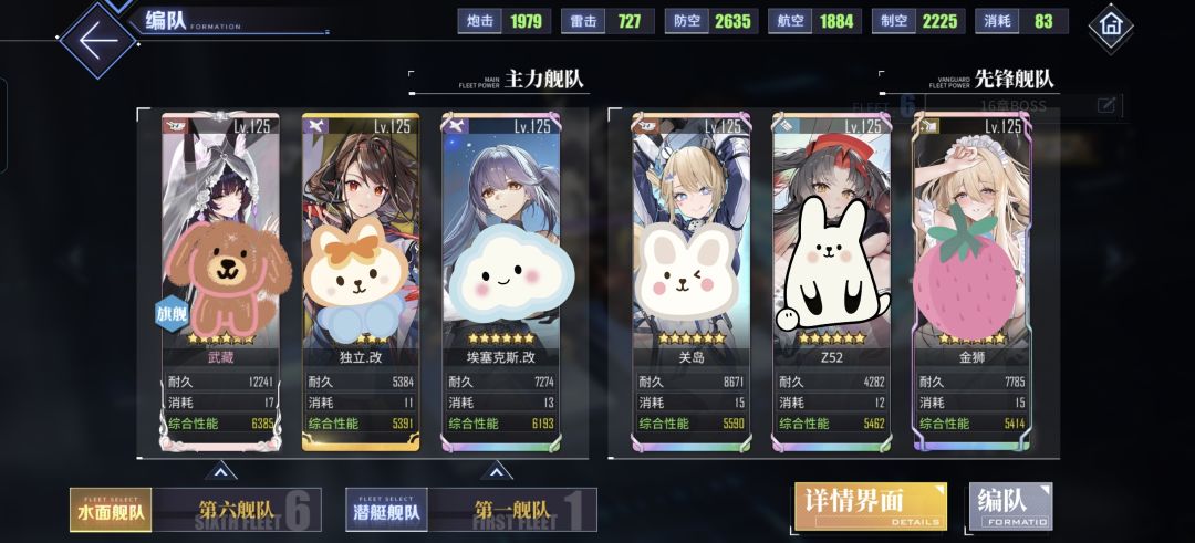 纪念16图😇 3