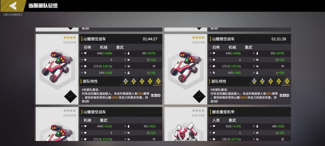 新时代素质怪 3