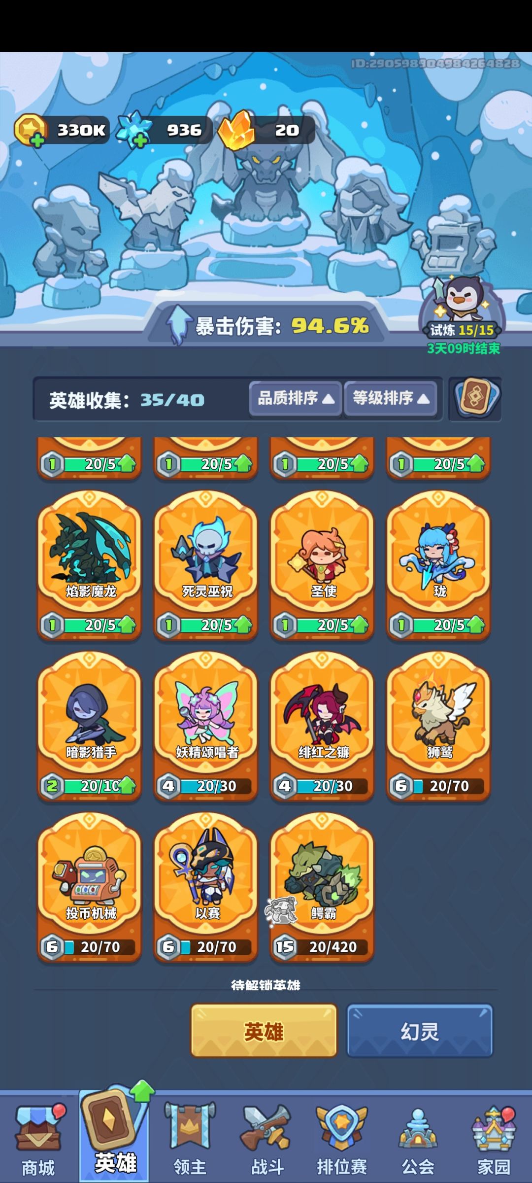 珍珠皮拿什么 2