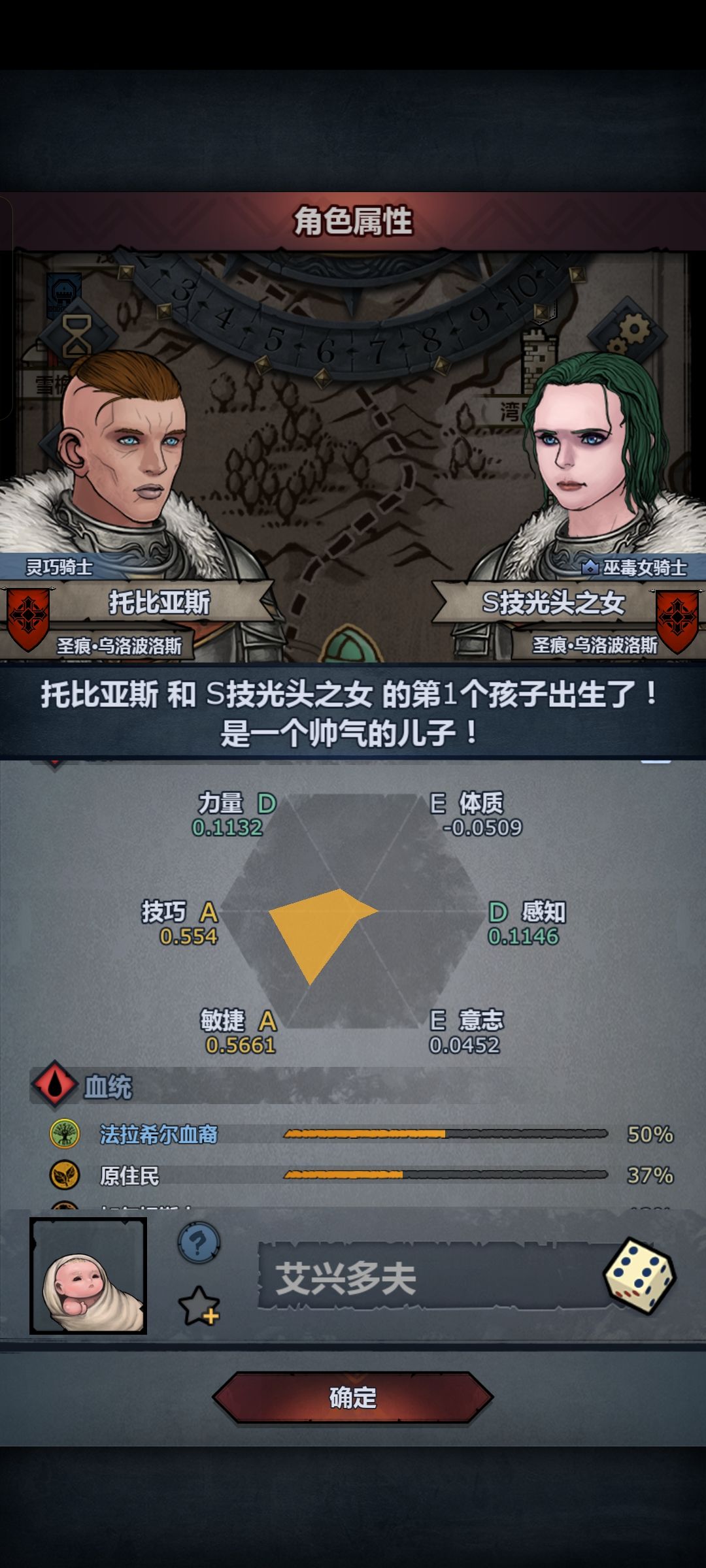 乱玩一次后重开一级三转小小公主达成 2