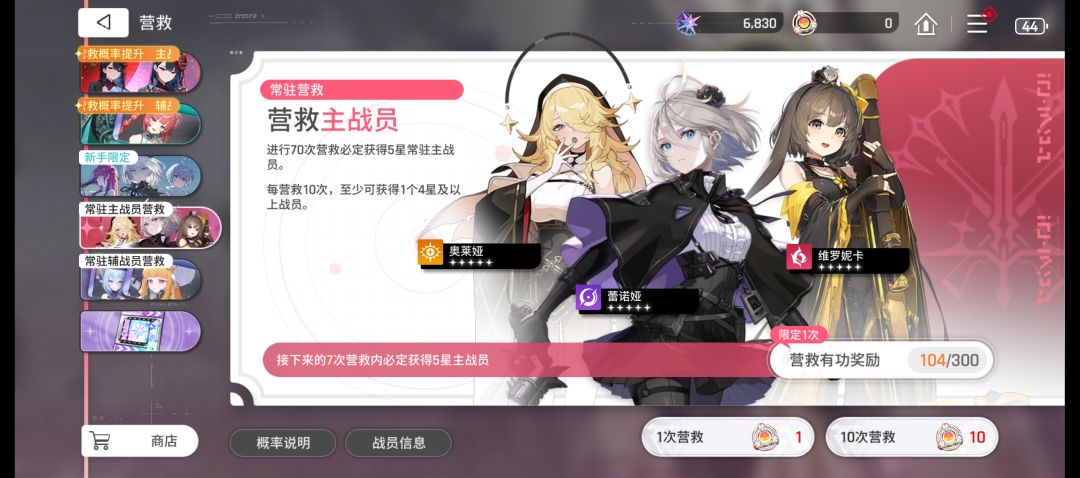 悬着的心死了 2