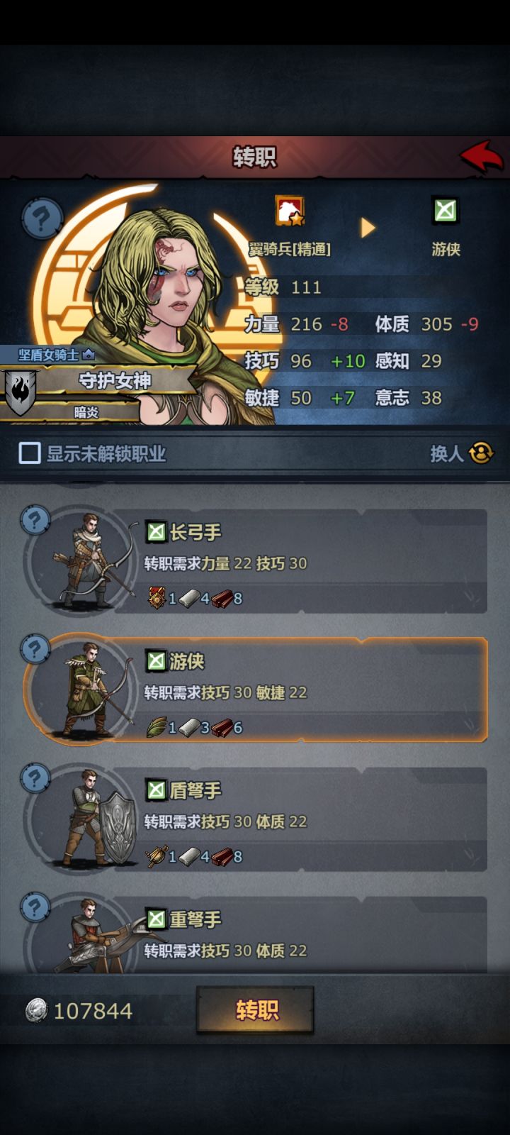 才发现游侠截图