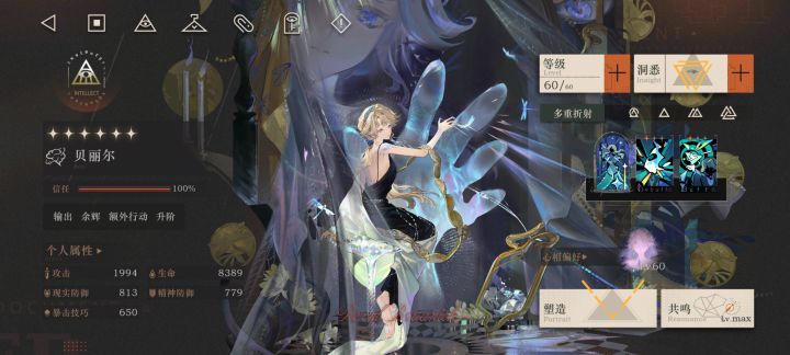 鸭妈有机会出个皮肤吗截图