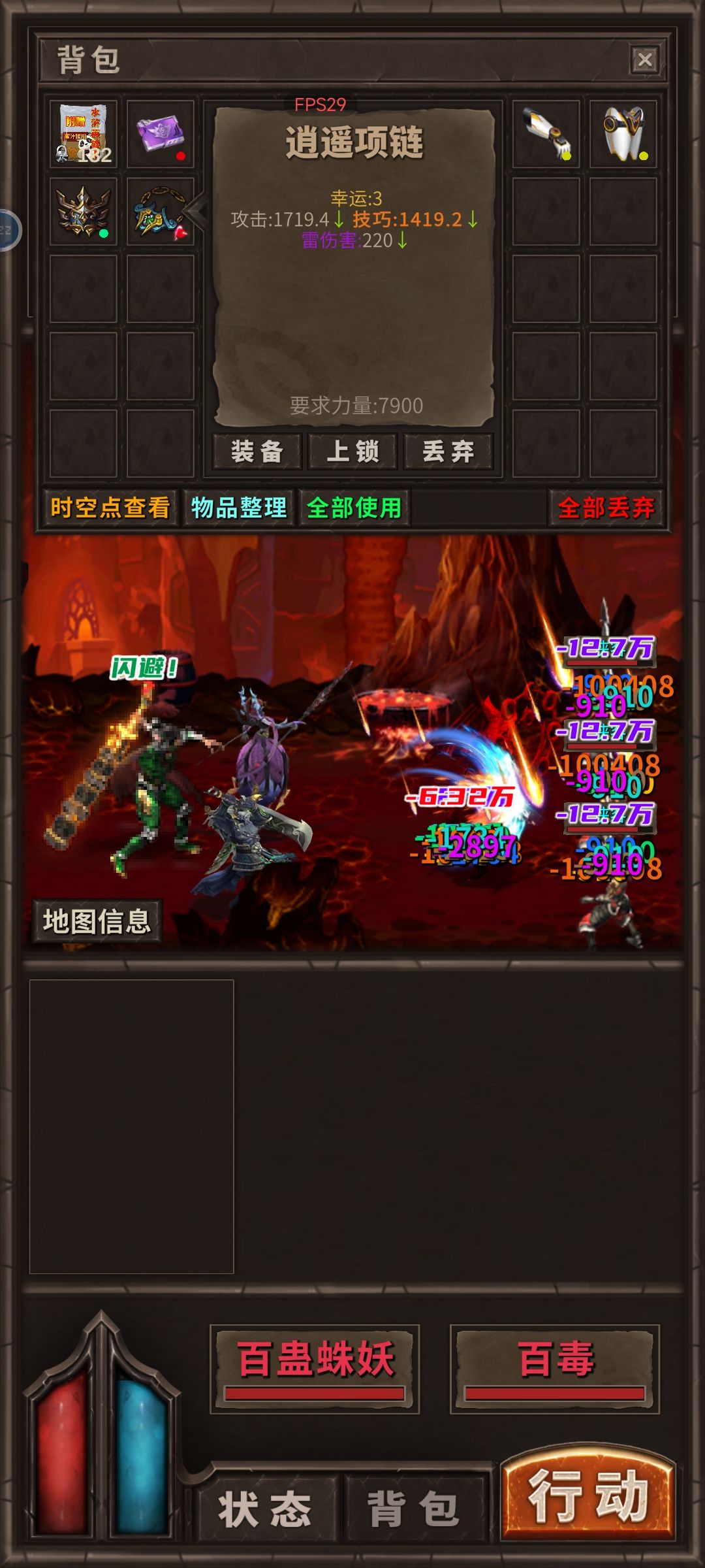 终于金丹啦 2