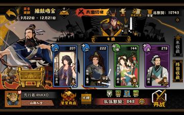 联机牢玩家教你如何克制援军流