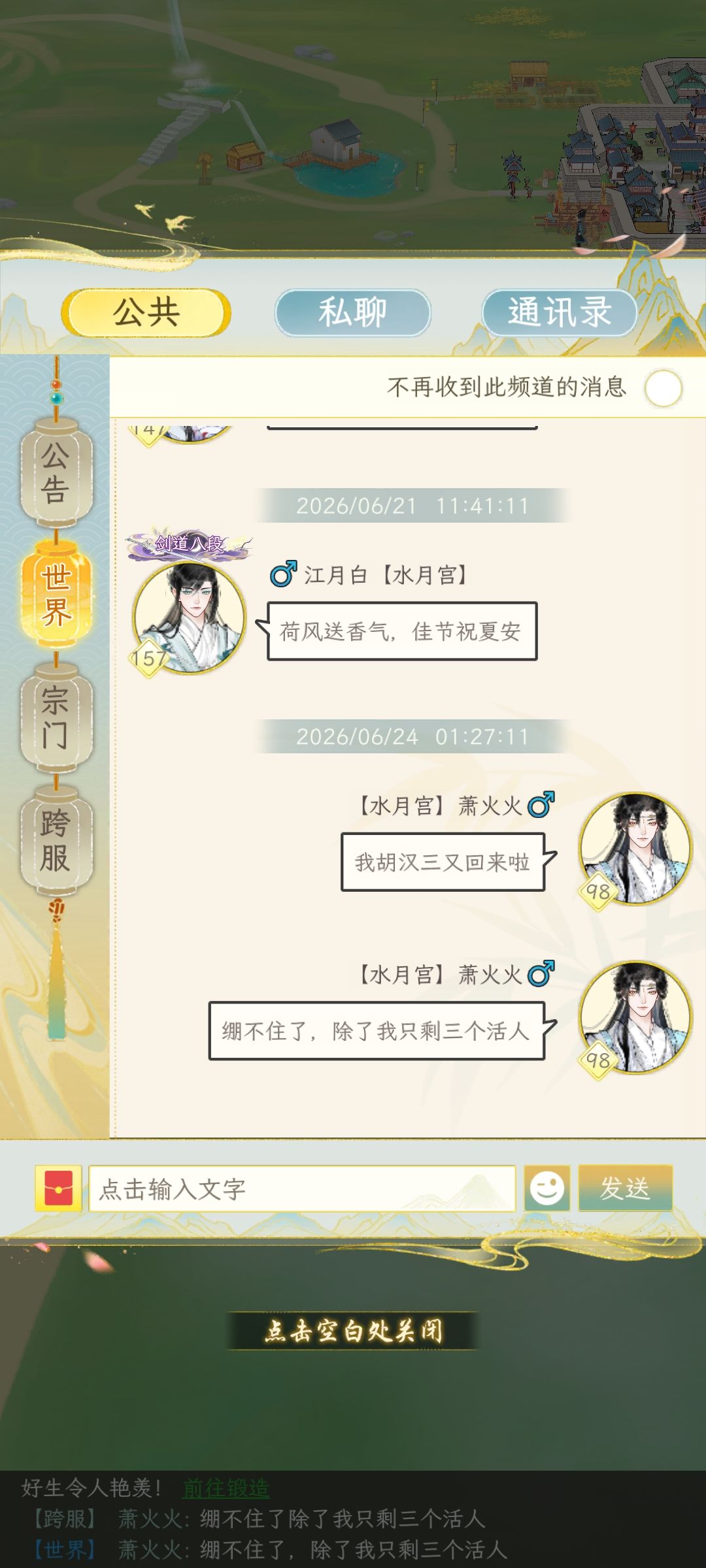 太好玩啦! 1