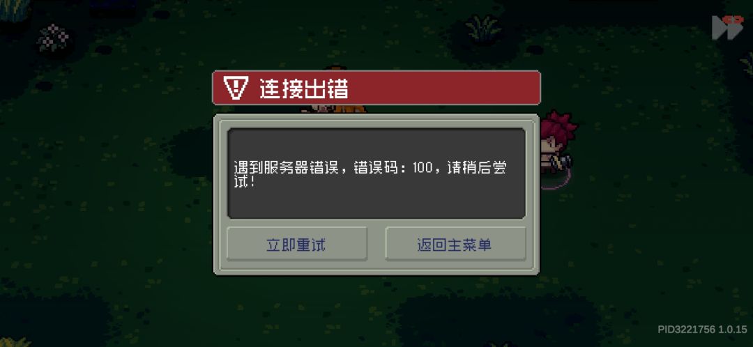 很喜欢这种锻炼耐心的游戏 1