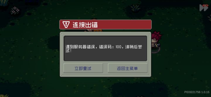 很喜欢这种锻炼耐心的游戏截图