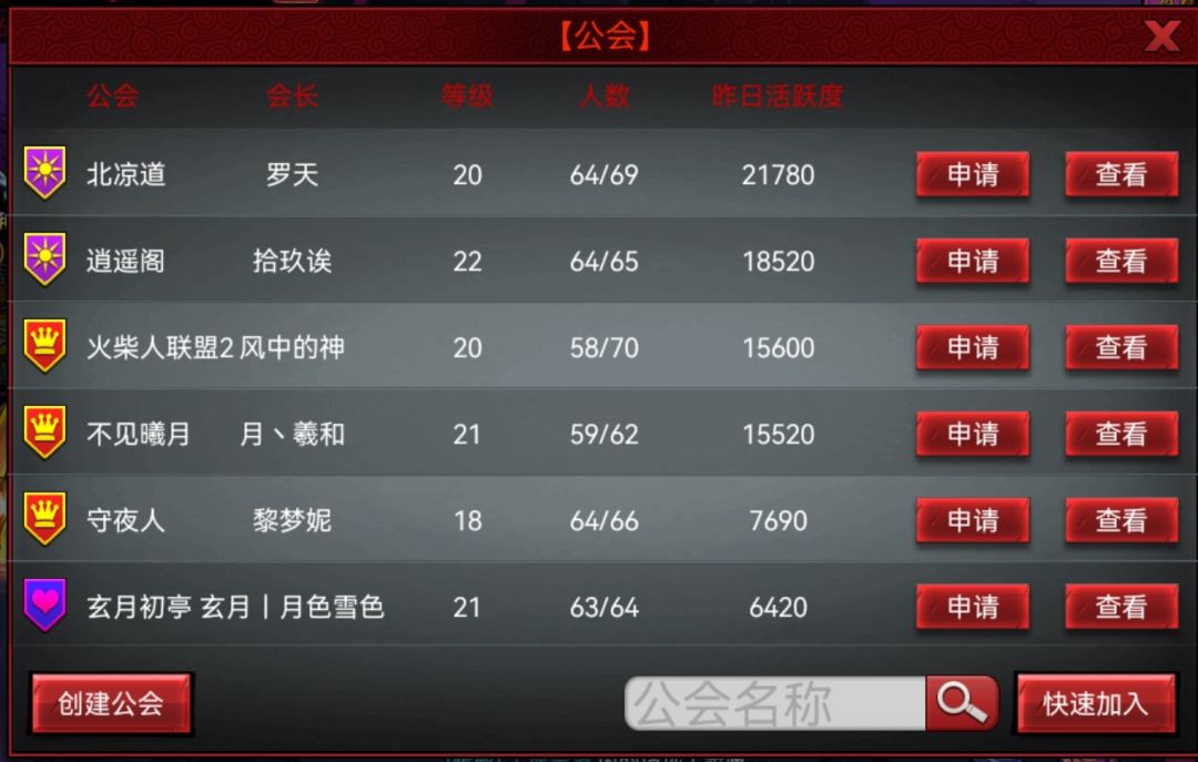 火2退游了，再见了。 3