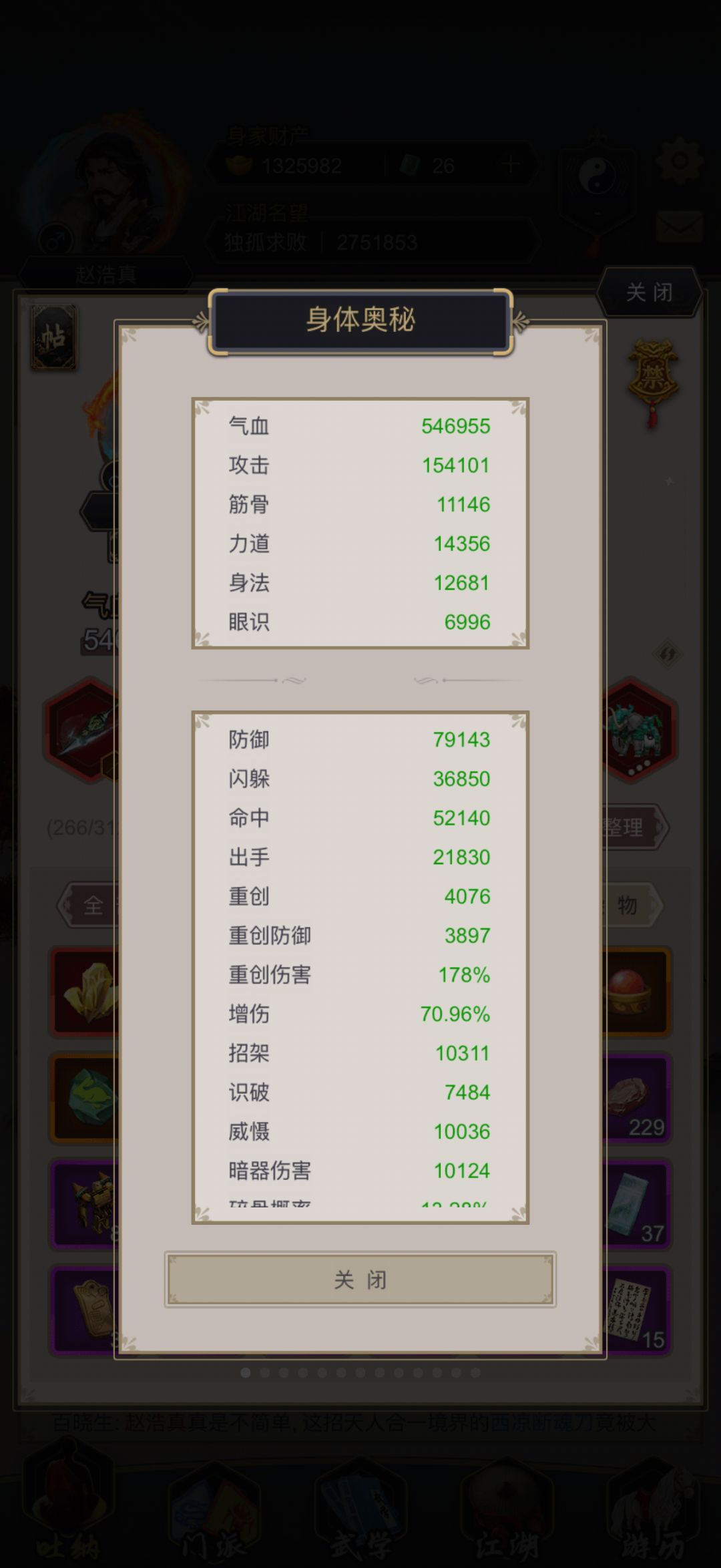 还在卡雷火 1
