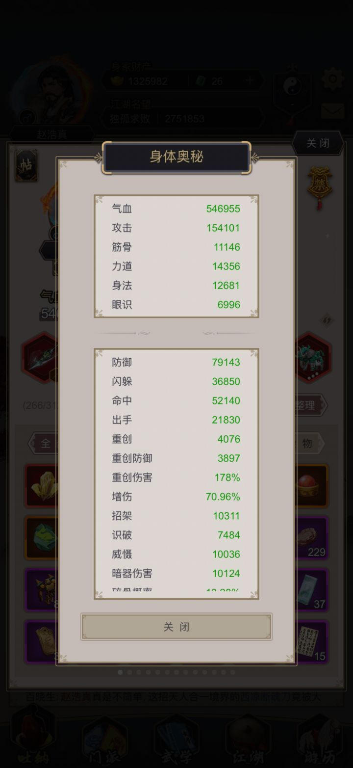 还在卡雷火截图