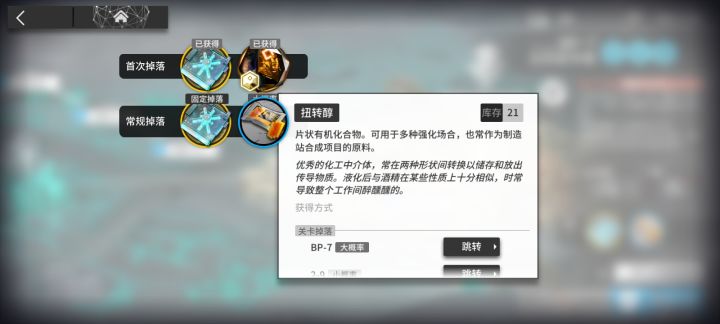 非常好材料,使我的理智掉光截图