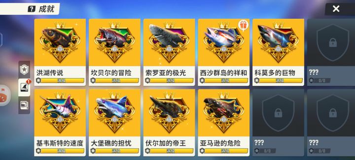 拿下截图