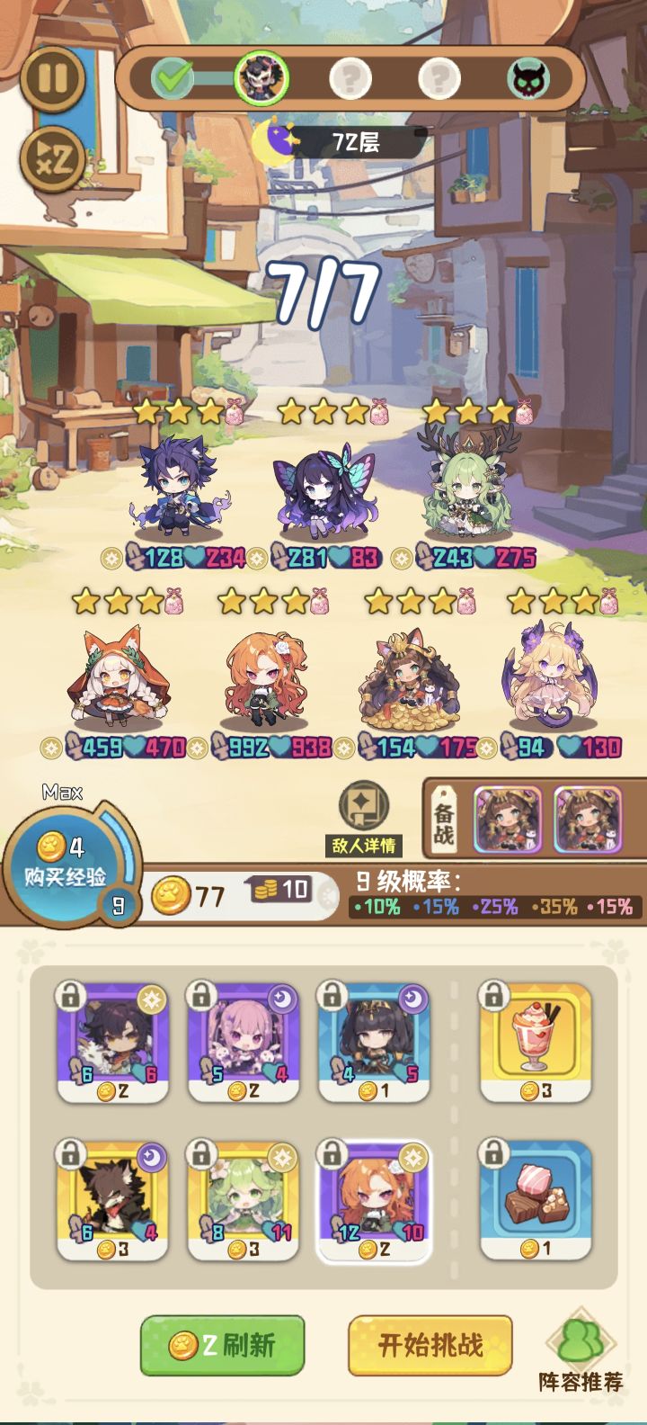 不会要一直打下去吧截图