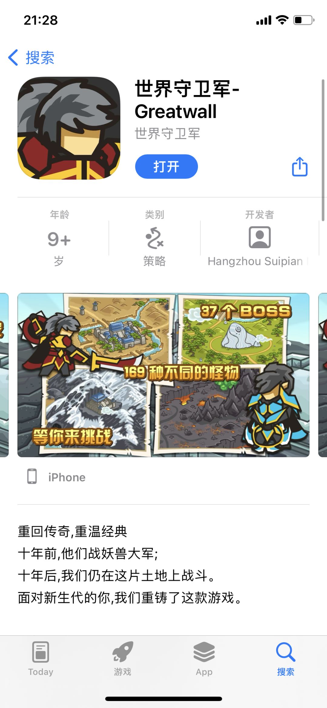 动态图片 3