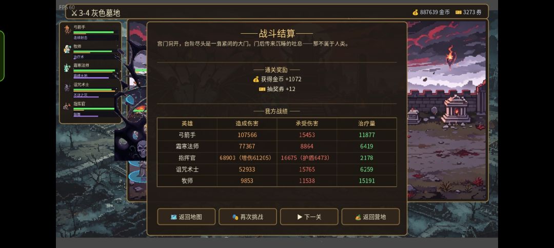 3-4普通 2