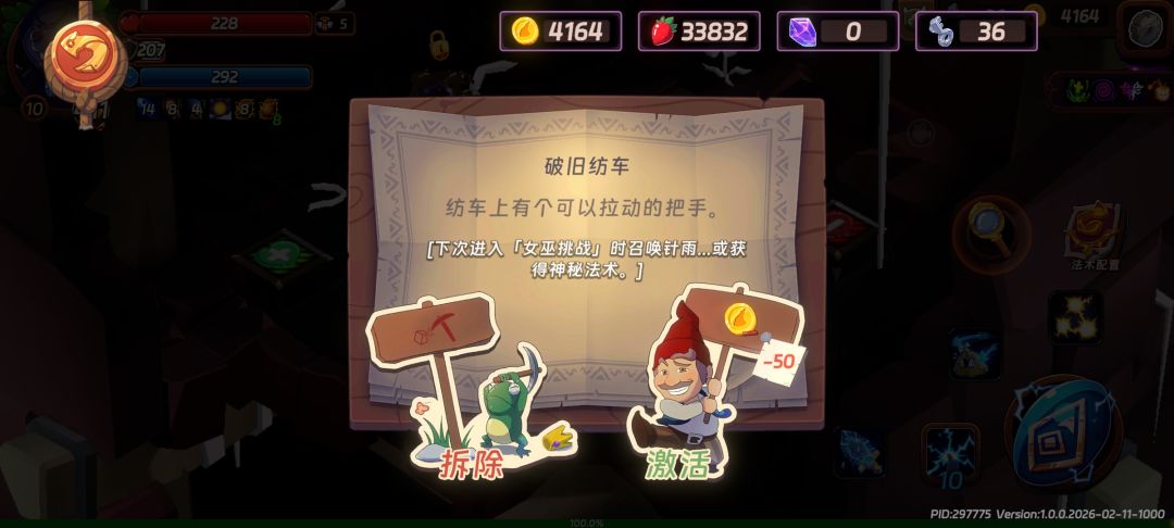求助 1