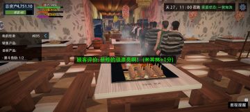 #我的关东煮小铺夜市 花6k雇的收银员真值[表情_加油]