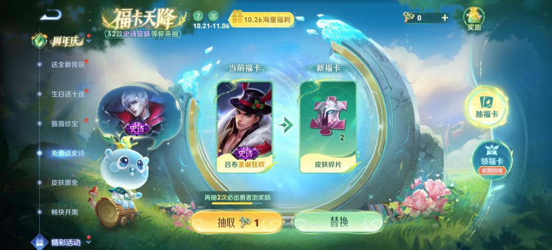 换个安琪拉的 6