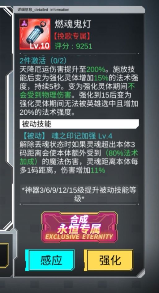 反馈无效是吧,我再写更详细点 2