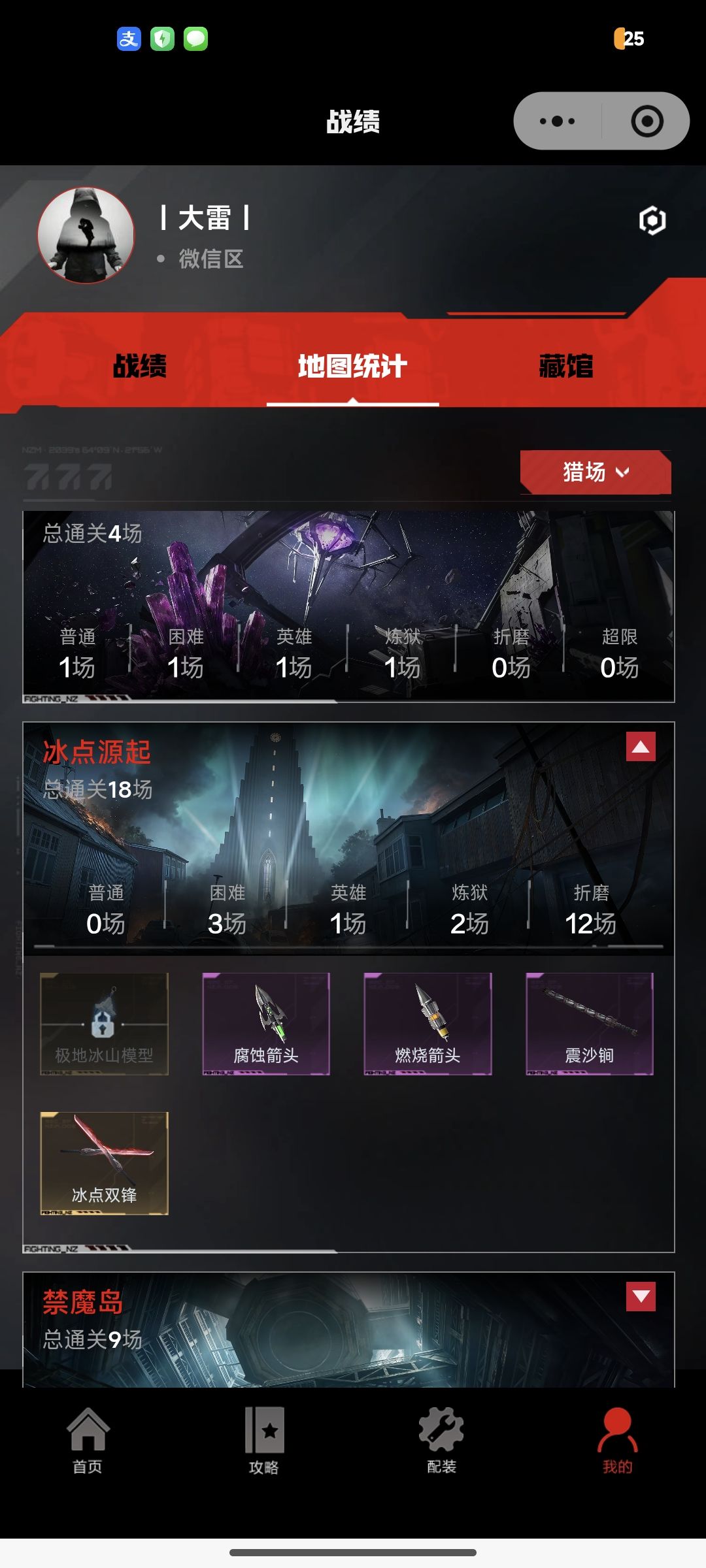 统计有问题，计数根本不对 8