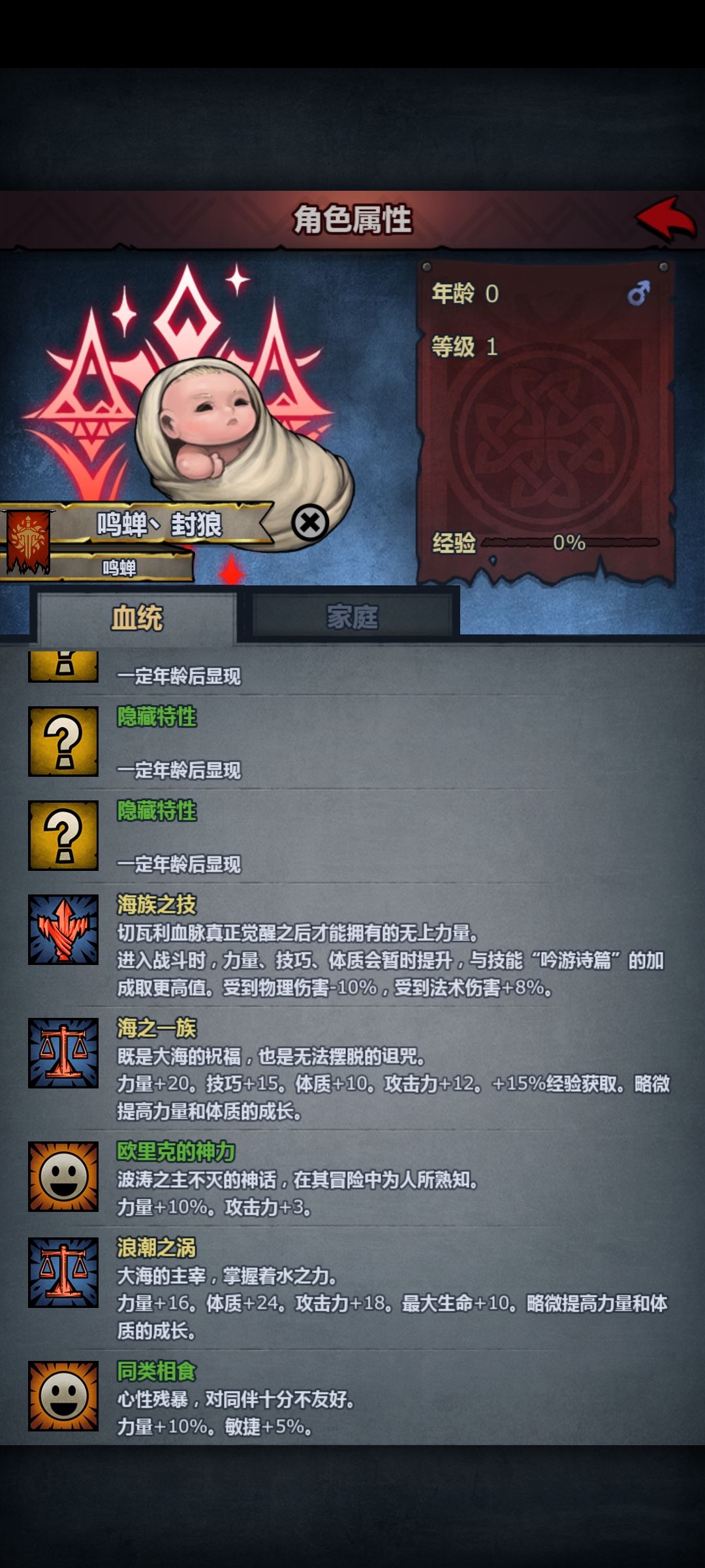 拒绝内耗 2