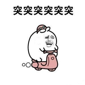 写嘛攻略,不写,回档了,不好玩截图