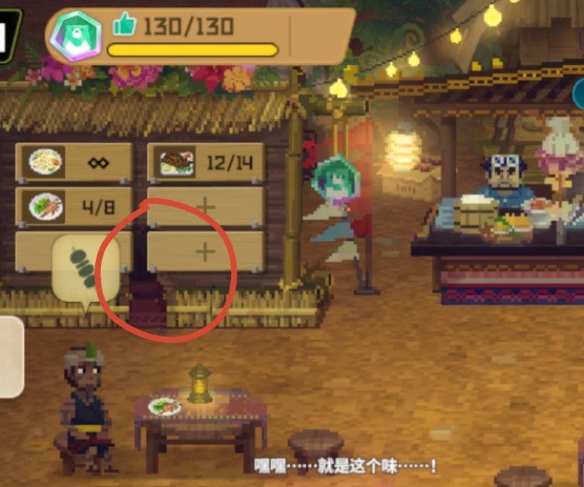 起来修装修还有穿模bug了 2