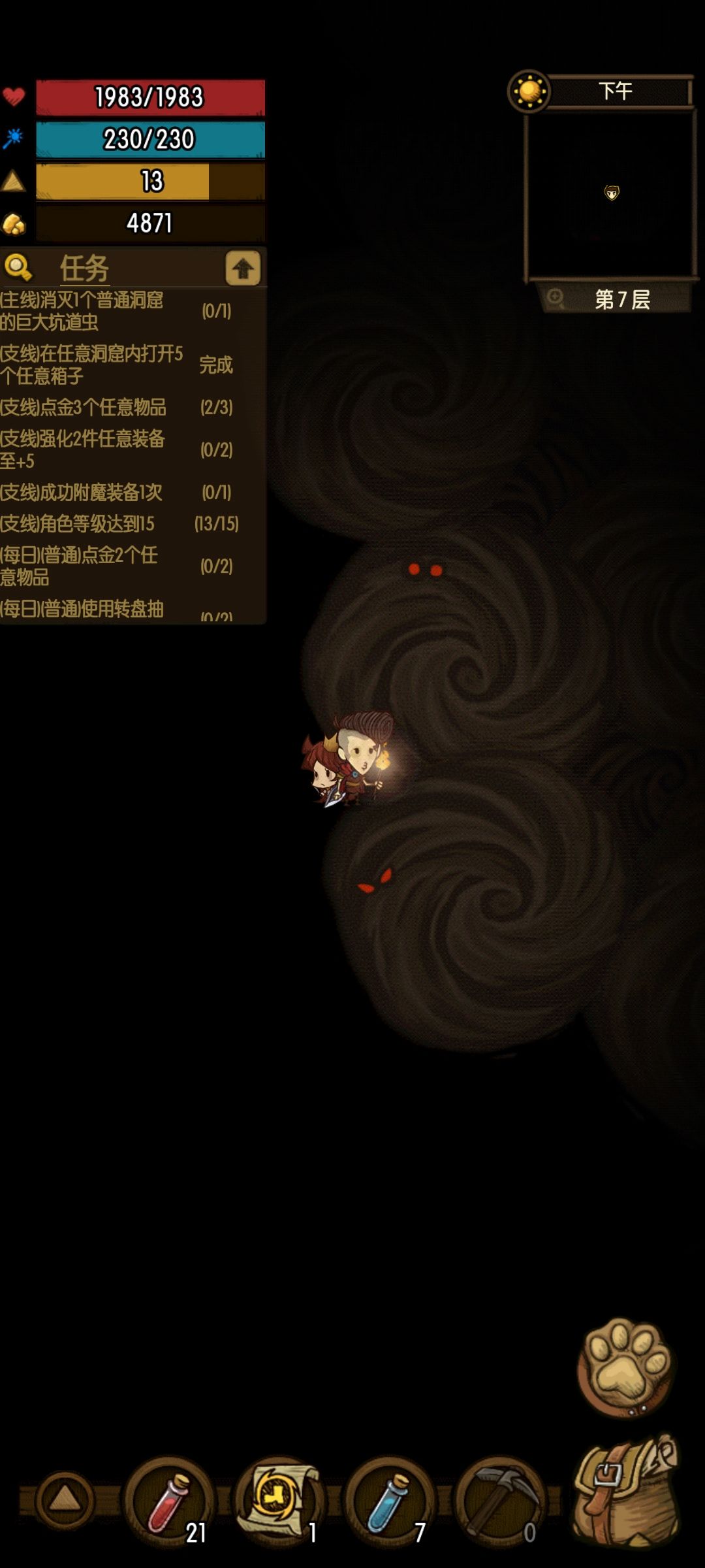 动态图片 1