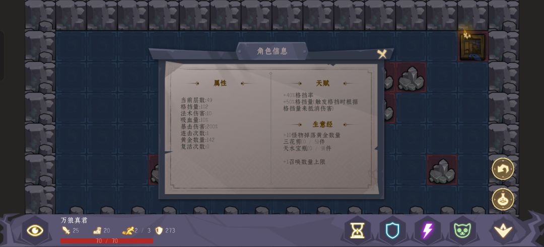 26.9.10写 最新 新手攻略 3