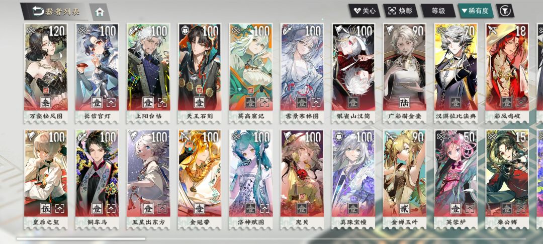 有无大佬? 1