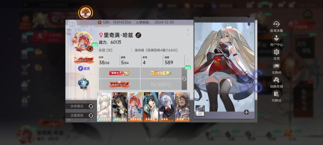 有人给建议吗 1