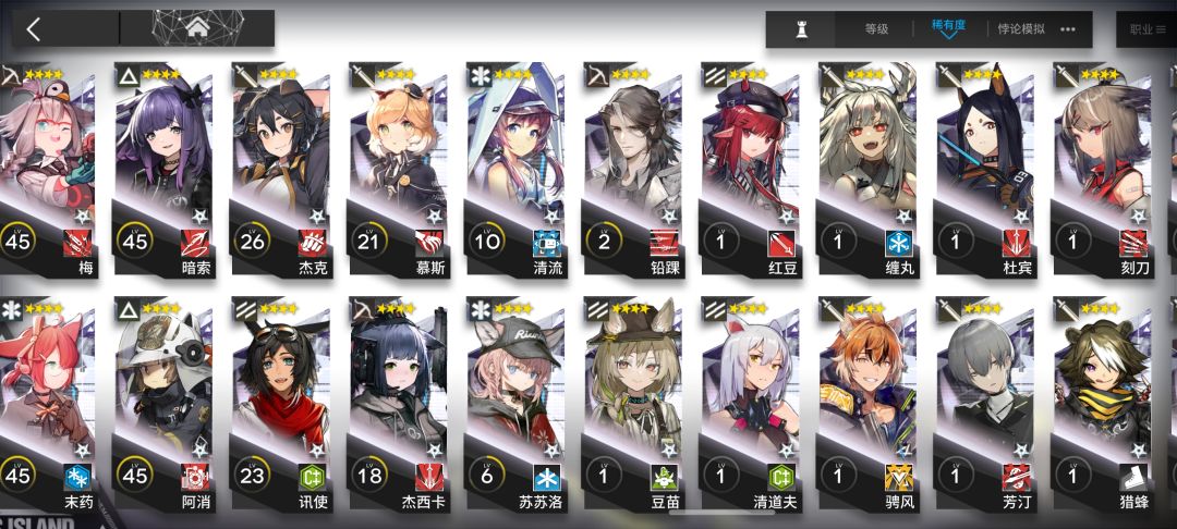 求助 7