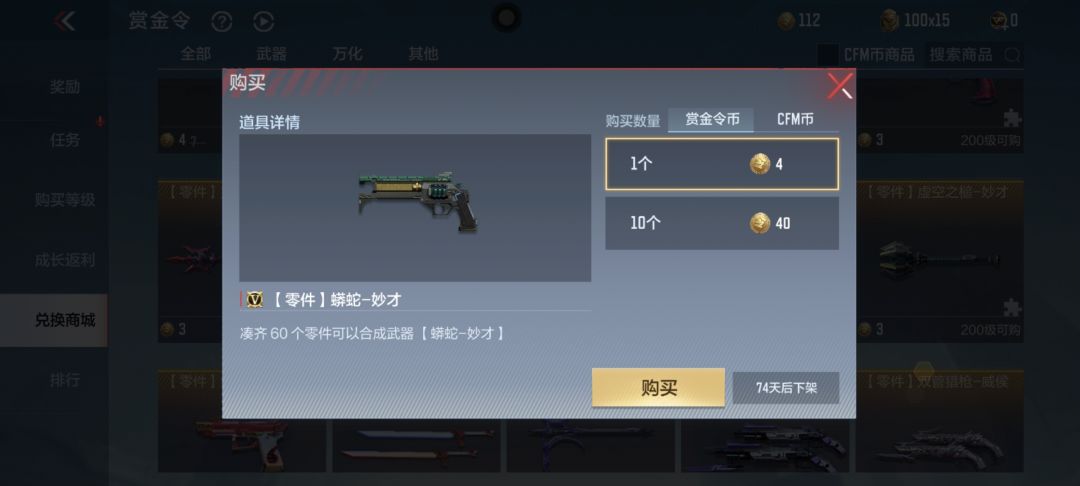 妙才 1