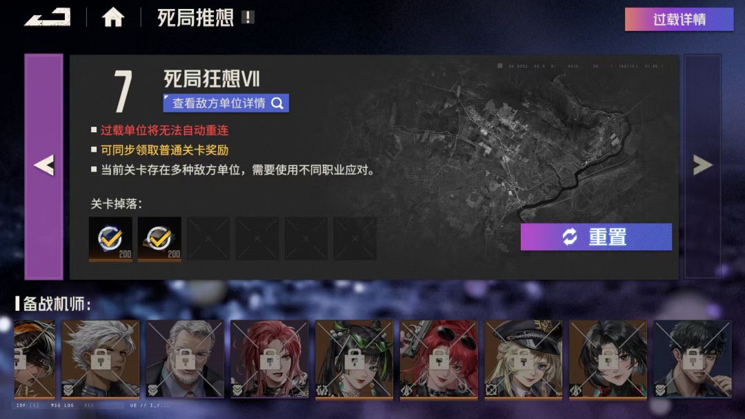 死境,轻松拿下 1
