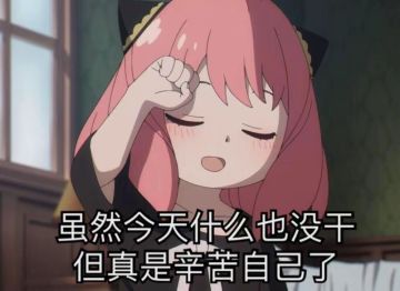 【微氪党攻略】叶凡抽取建议