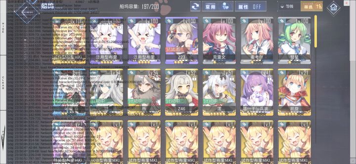 这是什么情况!截图