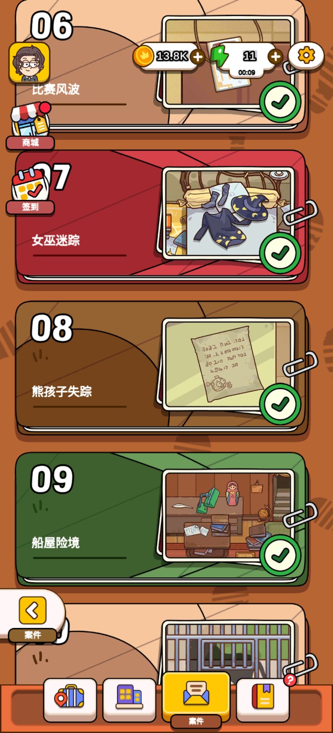 动态图片 2